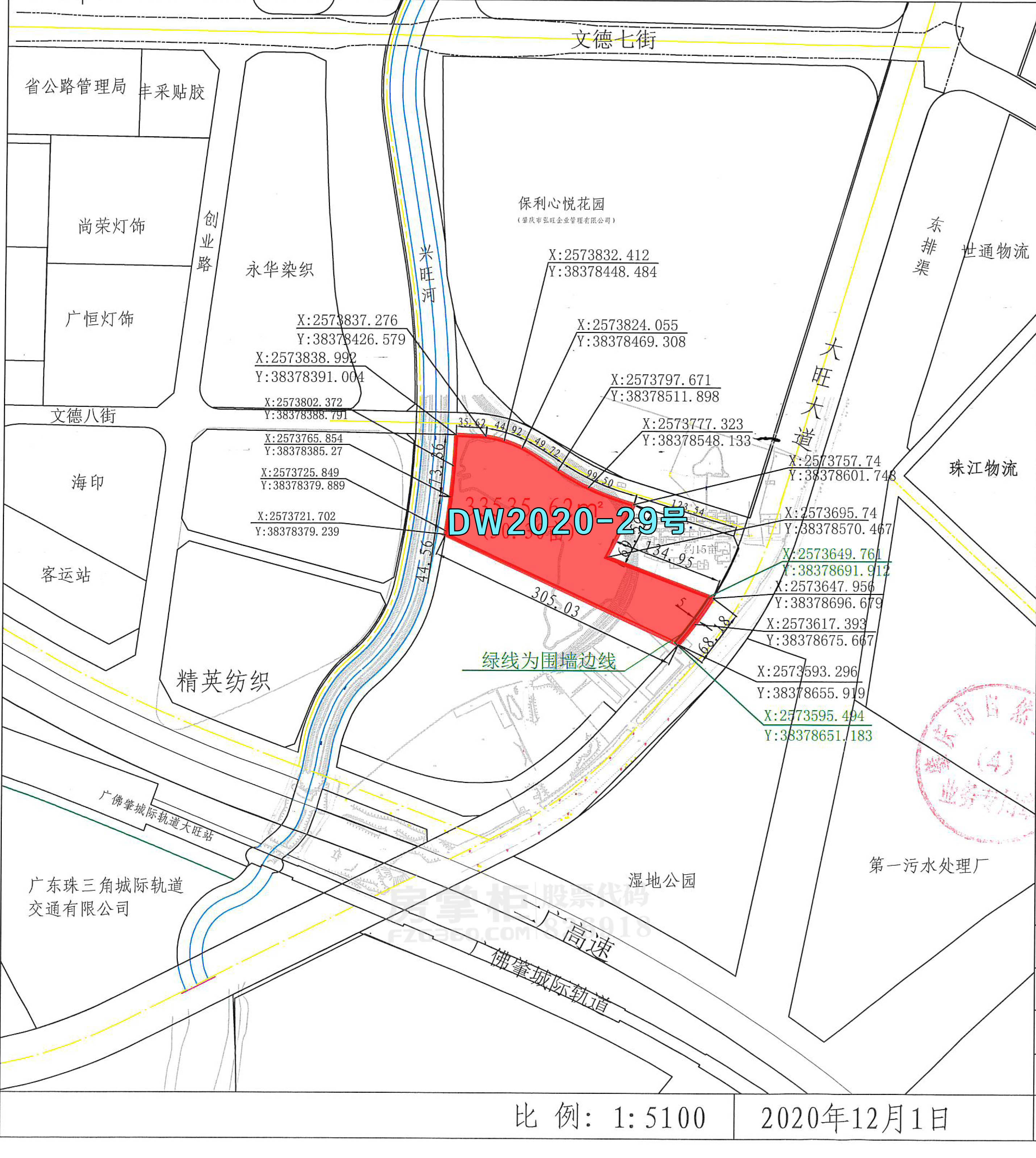 肇庆高新区建设项目规划设计要求、出让地块规划图-2.jpg