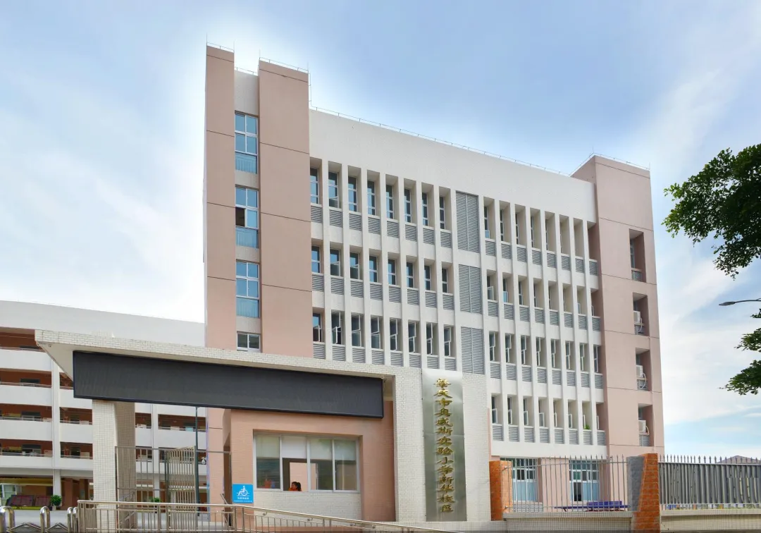 肇庆市奥威斯实验小学景德校区升级改造将提供2160个学位