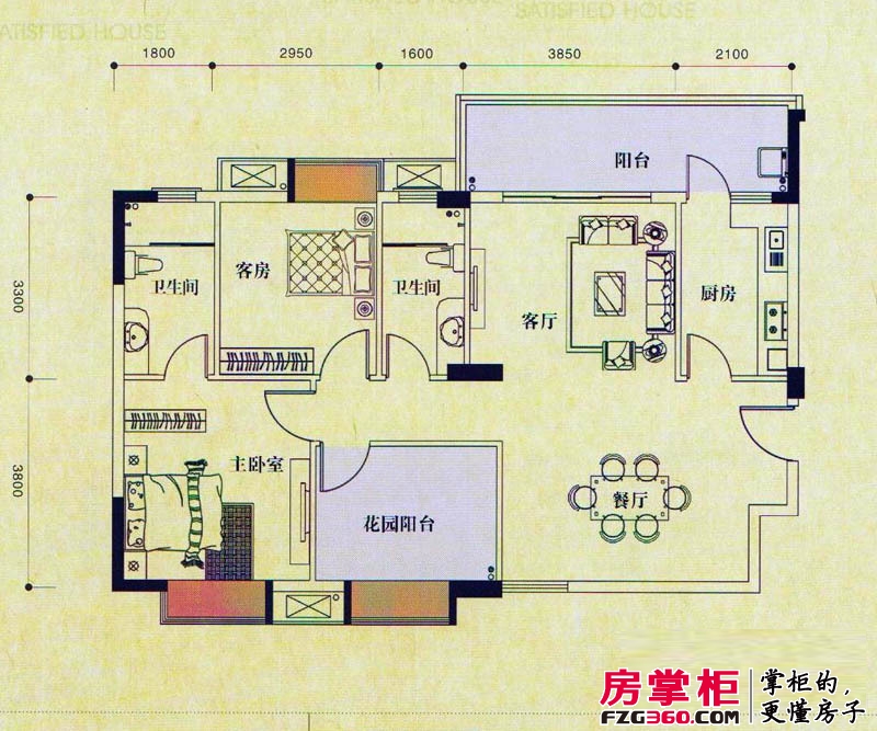 新长江顺心居户型图1栋1、2、3座01 2室2厅2卫1厨