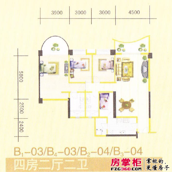 第五大道户型图B1-03/B4-03/B2-04/B3-04 4室2厅2卫1厨