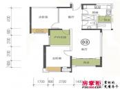 中海锦城户型图11栋标准层03户型 2室2厅1卫1厨