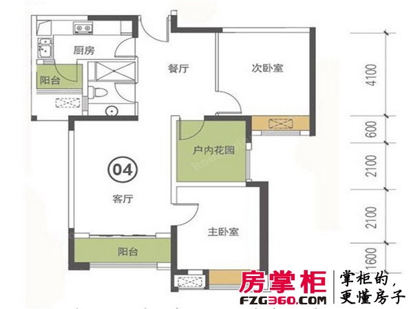 中海锦城户型图11栋标准层04户型 2室2厅1卫1厨