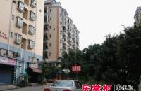 广联时代公寓