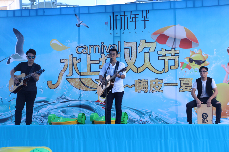 音乐响起来,乐队唱起来,现场气氛即刻燃爆!