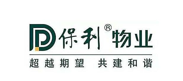 80后首次置业选择保利国际广场看中环境及地段