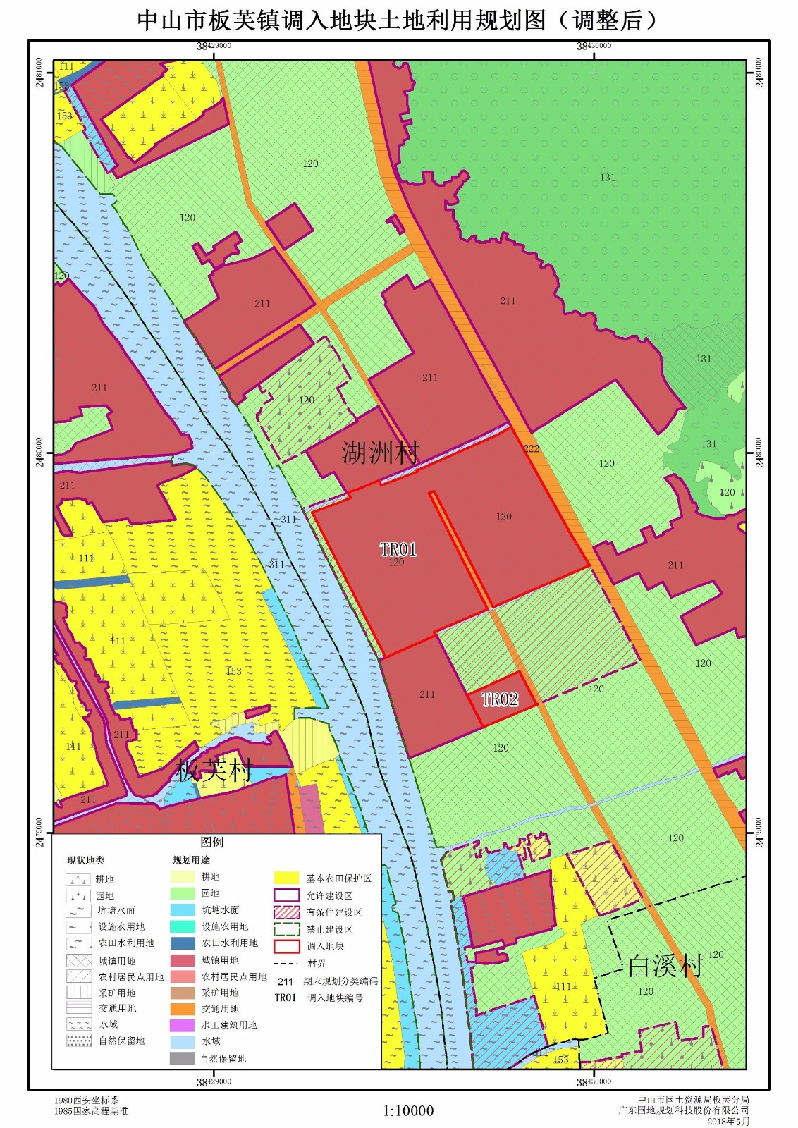 中山市板芙社保局咨询电话 中山市板芙镇社保局电话