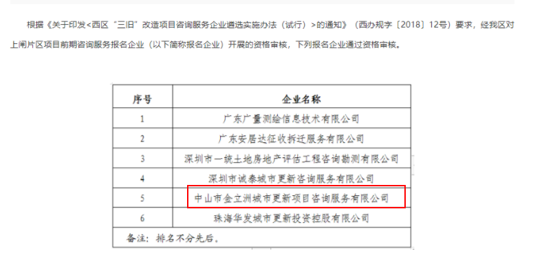 微信截图_20190416164128.png