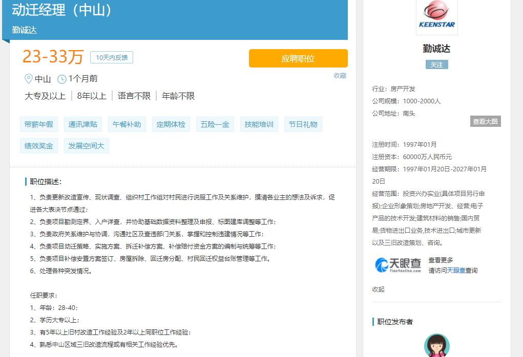 QQ截图20191030112757.jpg