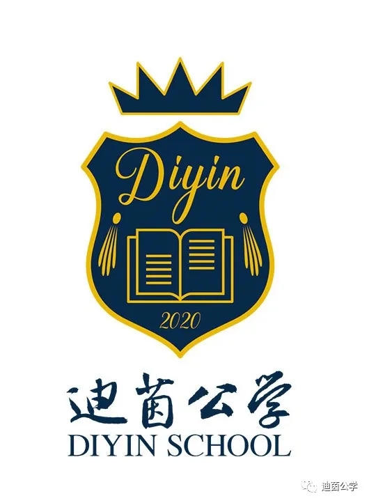 占地450亩贺优琳任校长迪茵公学计划于今年9月正式开学