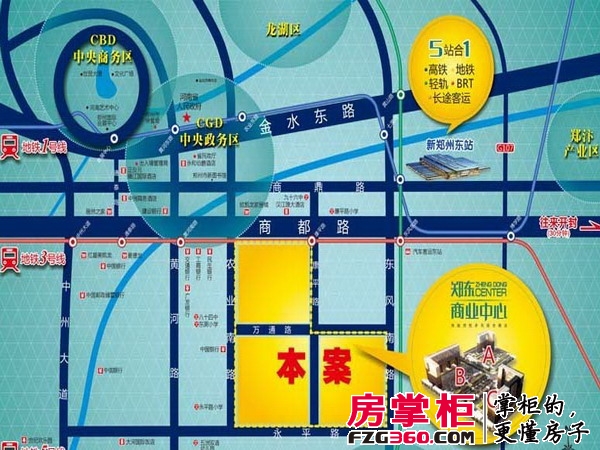 郑东商业中心交通图