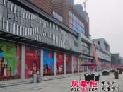 和昌都汇广场实景图（2013-10-8）