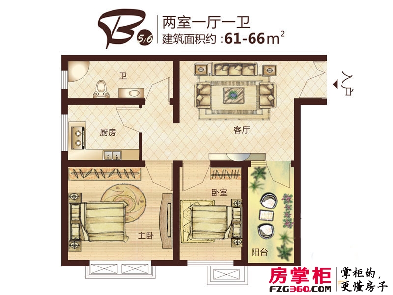 七里香堤户型图B5/6 2室1厅1卫