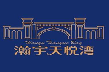 瀚宇天悦湾洋房送地下车位全部房源首付6起全款97折