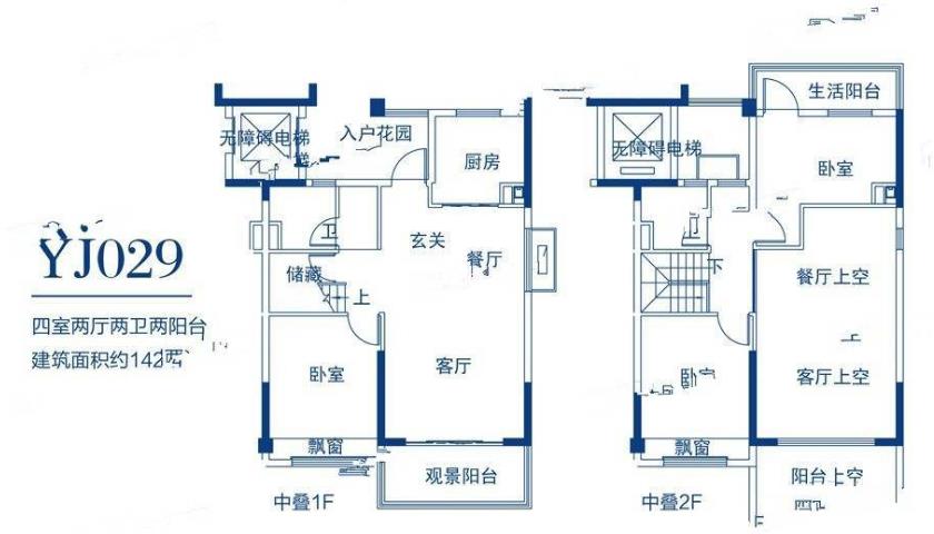 YJ029户型