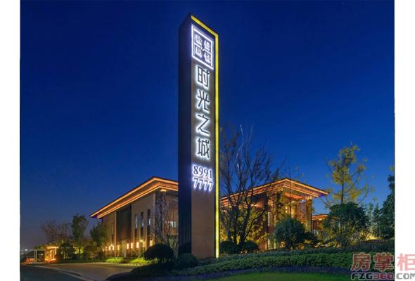 融信朗悦·时光之城_郑州融信朗悦·时光之城_郑州房掌柜